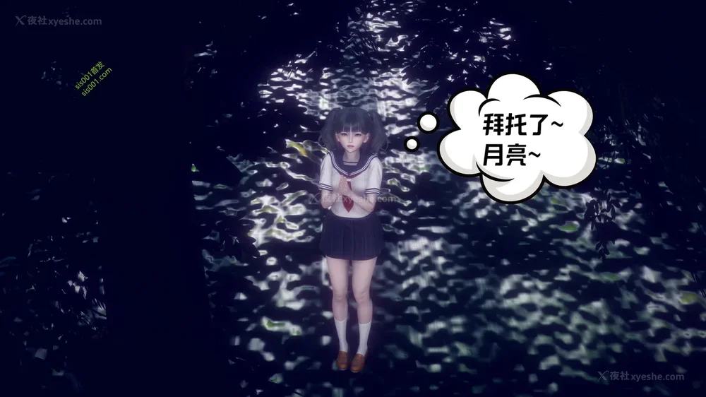 322P - 御姐女上司竟然是女优 08