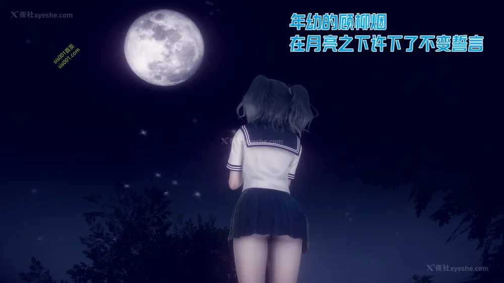 323P - 御姐女上司竟然是女优 08