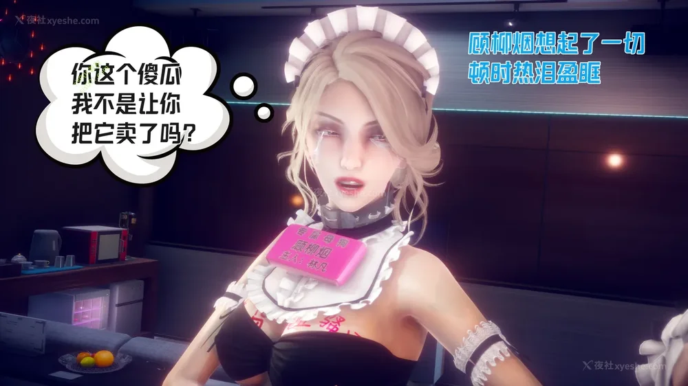 324P - 御姐女上司竟然是女优 08