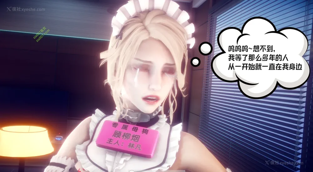 325P - 御姐女上司竟然是女优 08