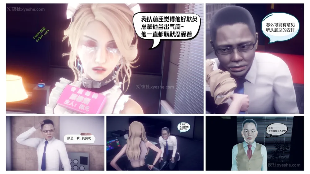 326P - 御姐女上司竟然是女优 08