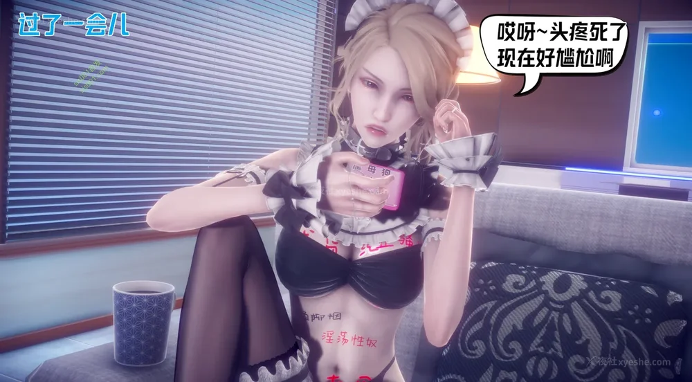 327P - 御姐女上司竟然是女优 08