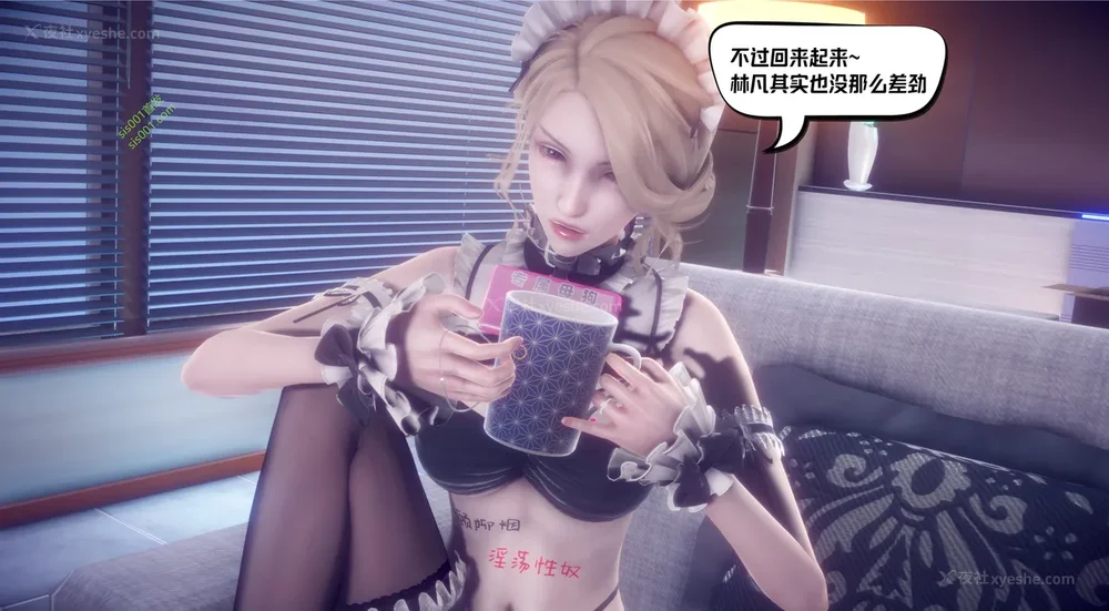 328P - 御姐女上司竟然是女优 08