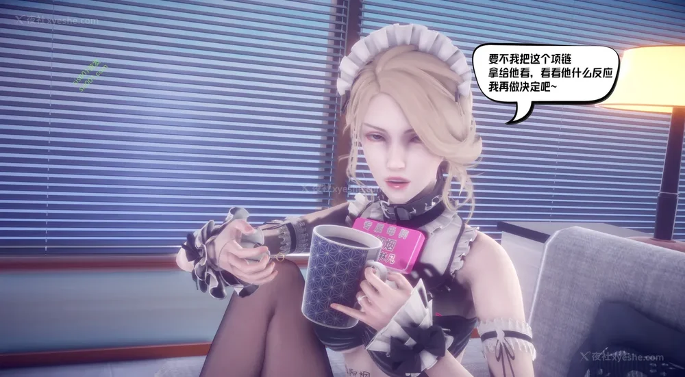 329P - 御姐女上司竟然是女优 08