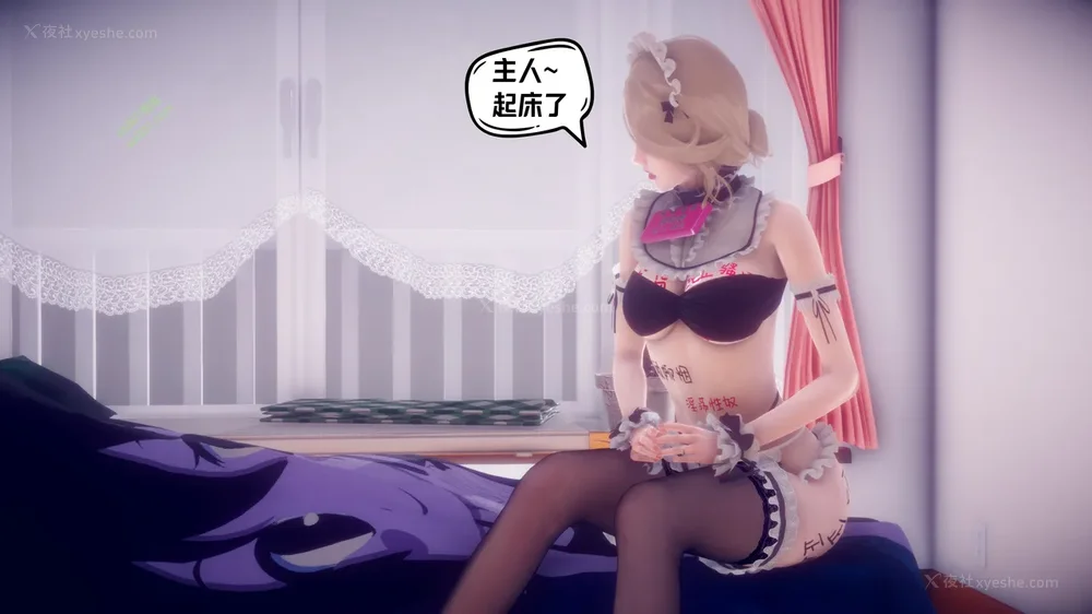 331P - 御姐女上司竟然是女优 08