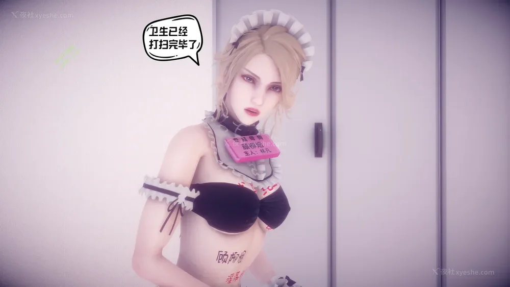 332P - 御姐女上司竟然是女优 08