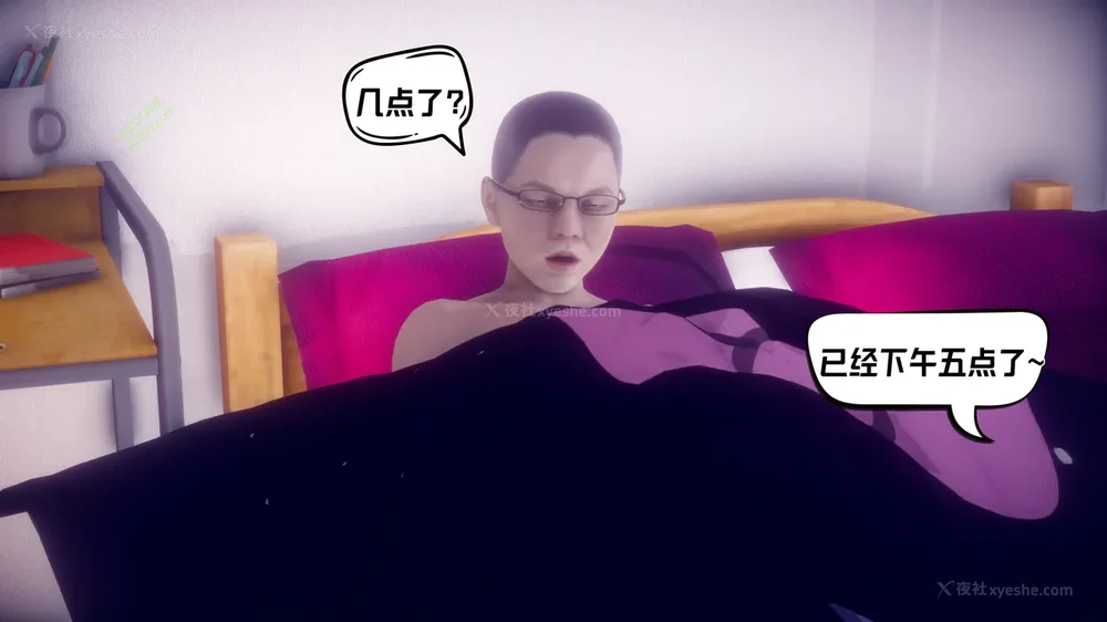 333P - 御姐女上司竟然是女优 08