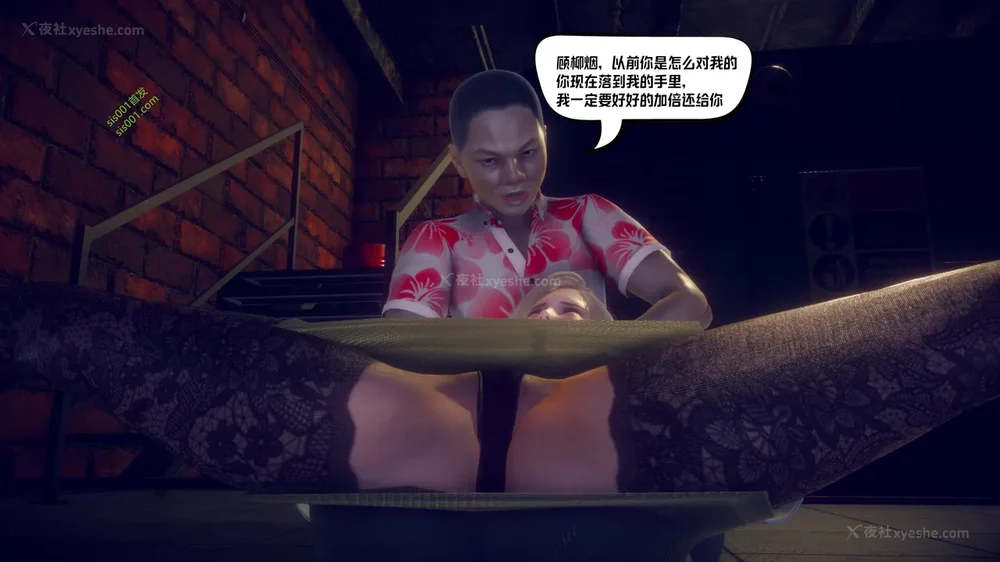 34P - 御姐女上司竟然是女优 08