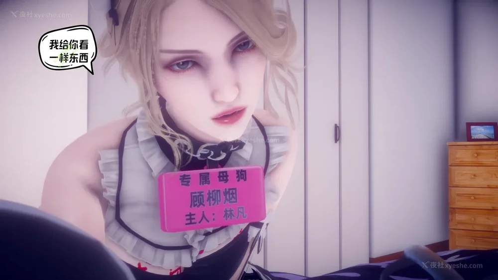 336P - 御姐女上司竟然是女优 08