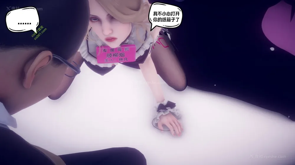 339P - 御姐女上司竟然是女优 08