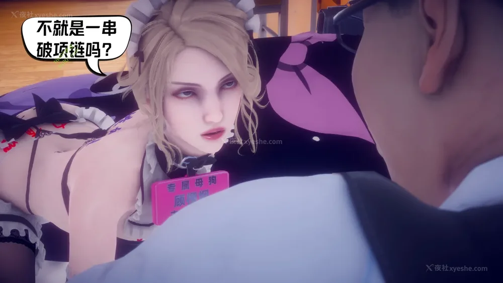 341P - 御姐女上司竟然是女优 08