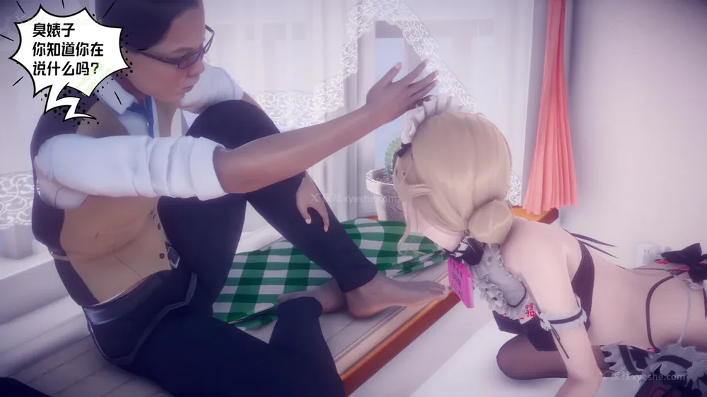 343P - 御姐女上司竟然是女优 08