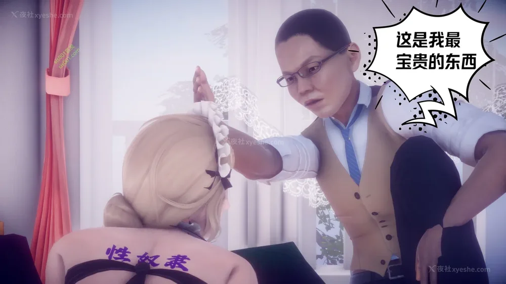 344P - 御姐女上司竟然是女优 08