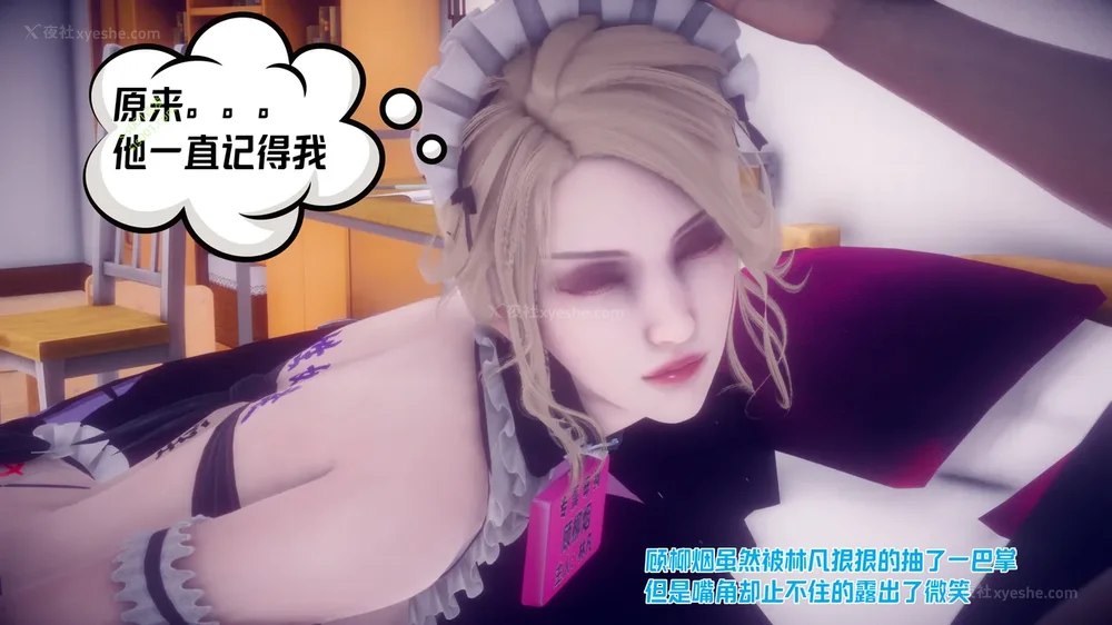 345P - 御姐女上司竟然是女优 08