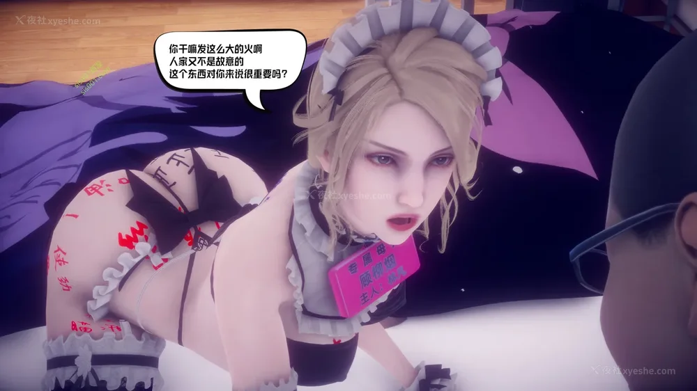 346P - 御姐女上司竟然是女优 08