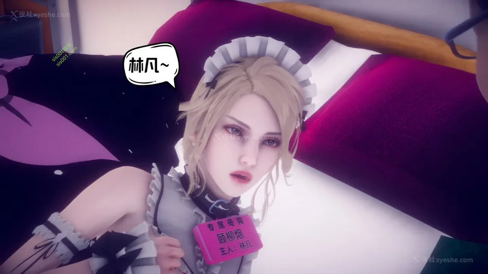 349P - 御姐女上司竟然是女优 08