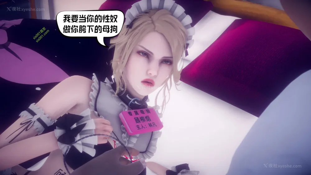 351P - 御姐女上司竟然是女优 08