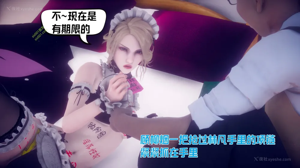 353P - 御姐女上司竟然是女优 08