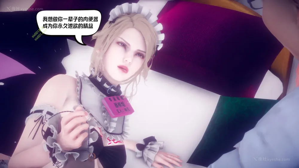 354P - 御姐女上司竟然是女优 08