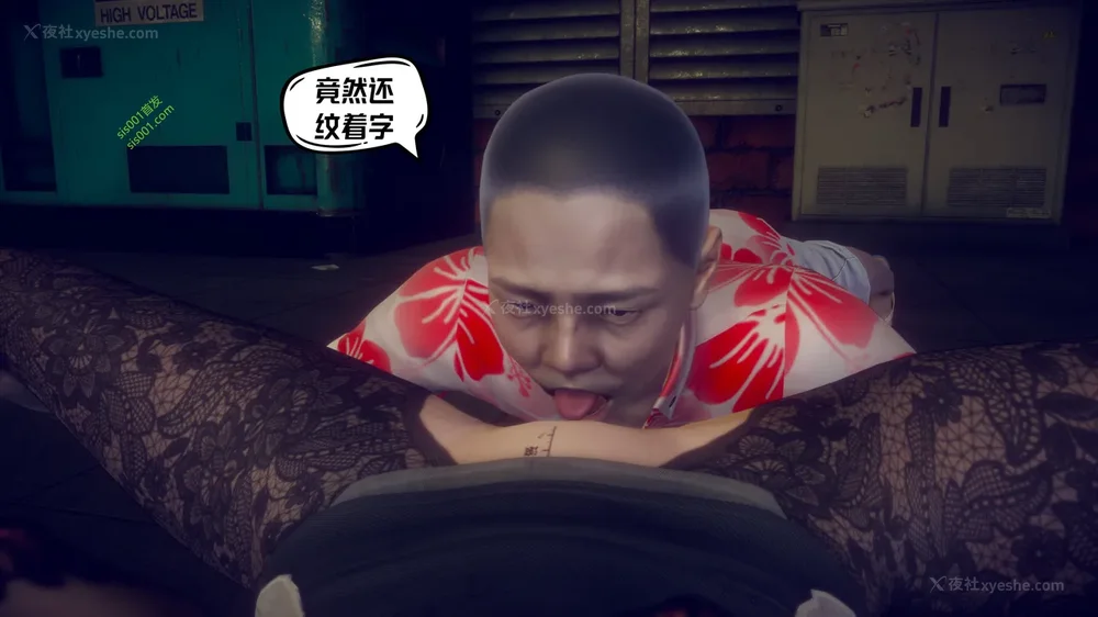 36P - 御姐女上司竟然是女优 08