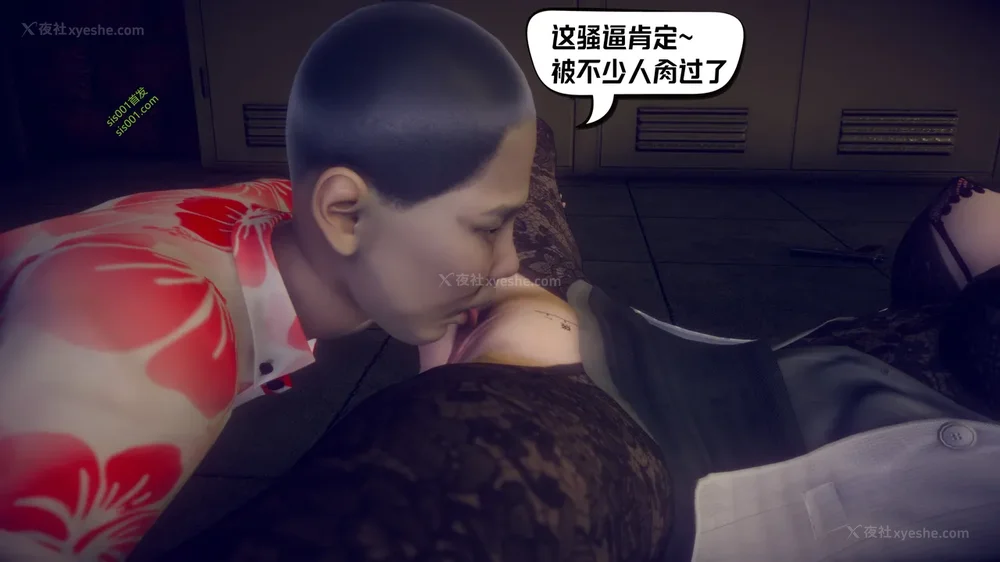 37P - 御姐女上司竟然是女优 08