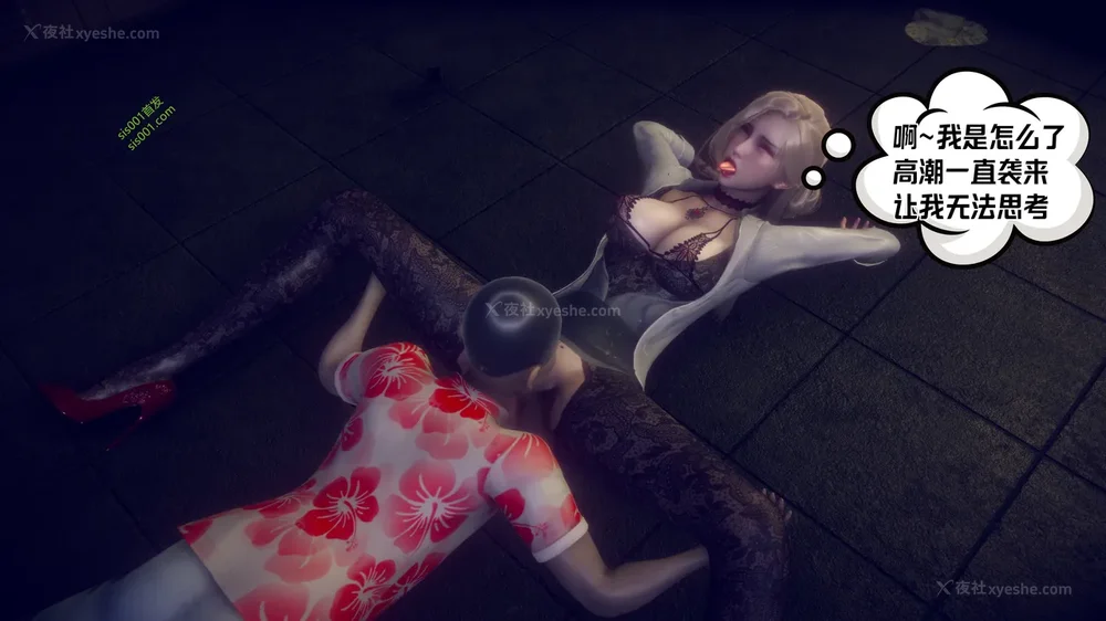 38P - 御姐女上司竟然是女优 08