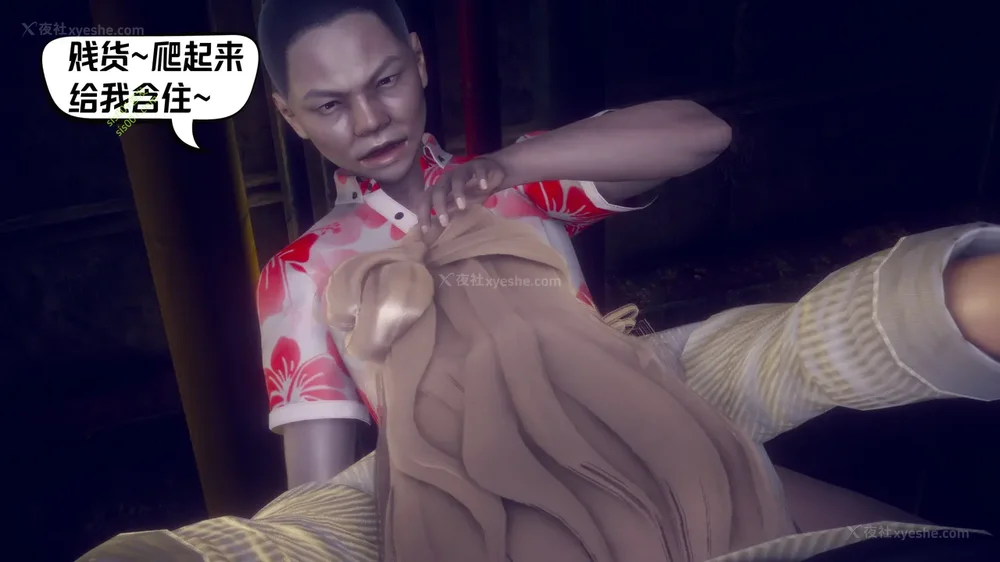 39P - 御姐女上司竟然是女优 08