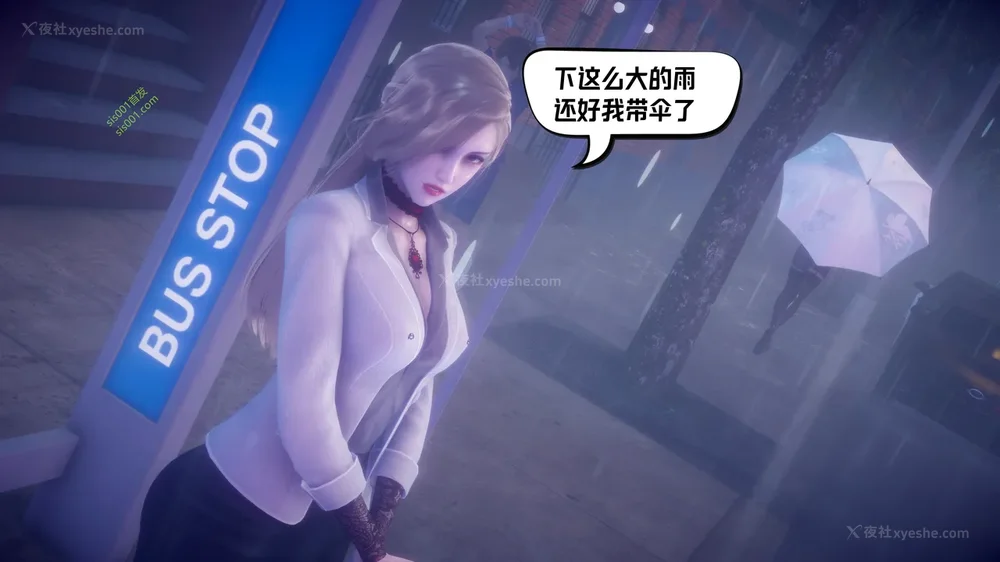 4P - 御姐女上司竟然是女优 08