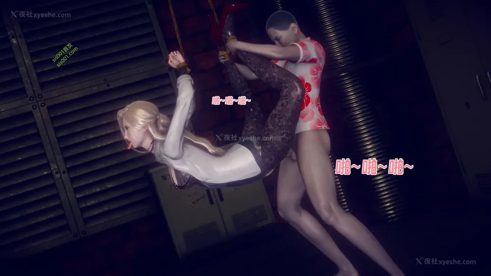 44P - 御姐女上司竟然是女优 08