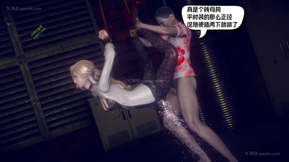 45P - 御姐女上司竟然是女优 08