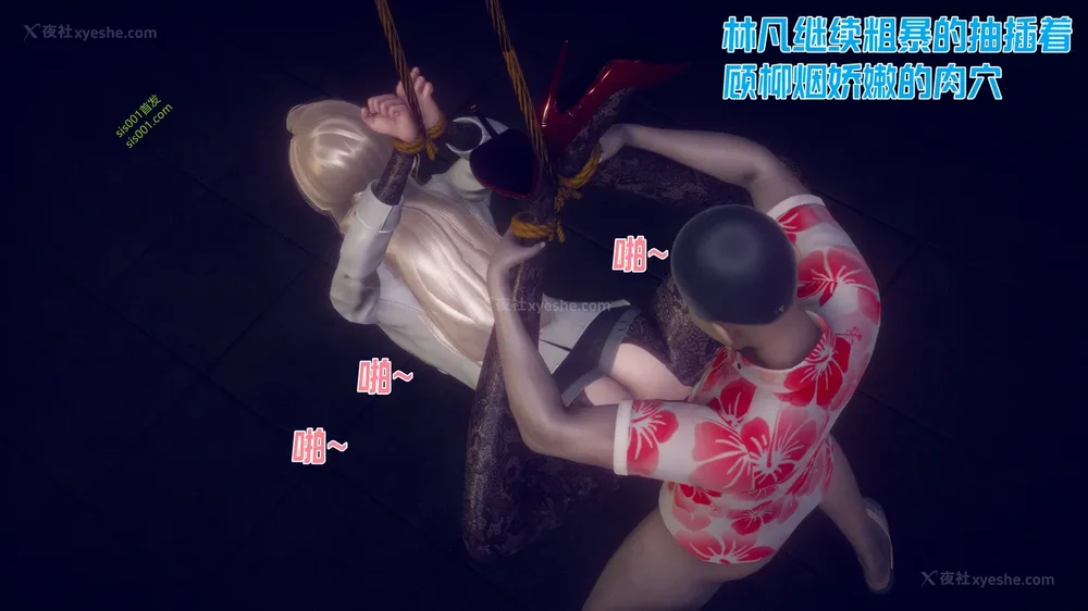 50P - 御姐女上司竟然是女优 08