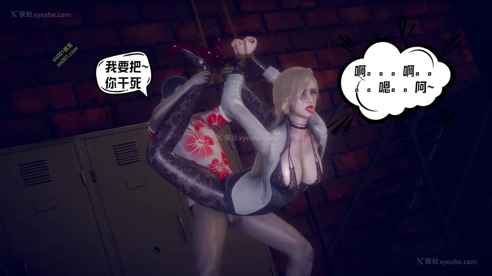 51P - 御姐女上司竟然是女优 08