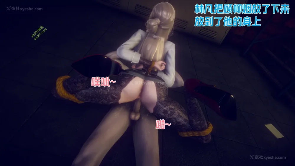 53P - 御姐女上司竟然是女优 08