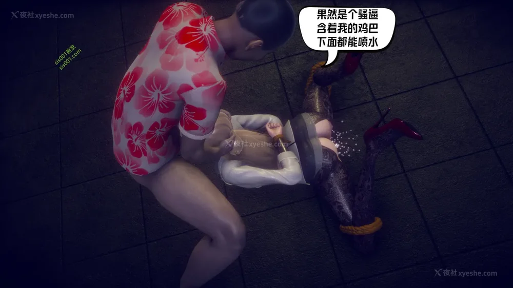 59P - 御姐女上司竟然是女优 08