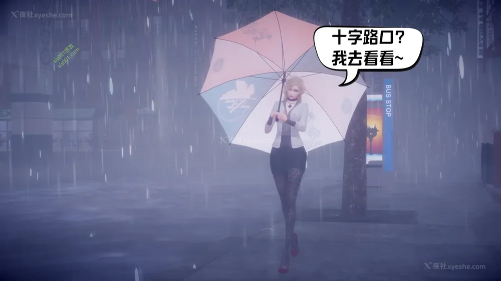 6P - 御姐女上司竟然是女优 08