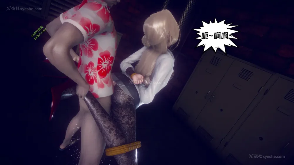 64P - 御姐女上司竟然是女优 08