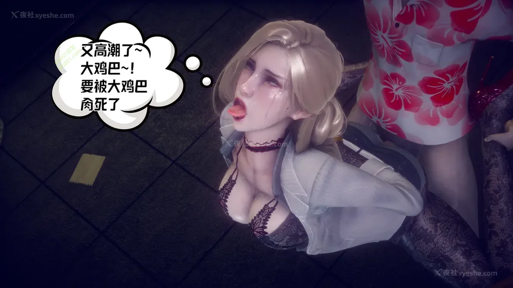 65P - 御姐女上司竟然是女优 08