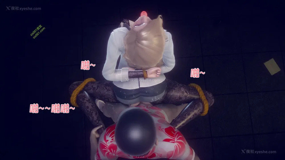 66P - 御姐女上司竟然是女优 08