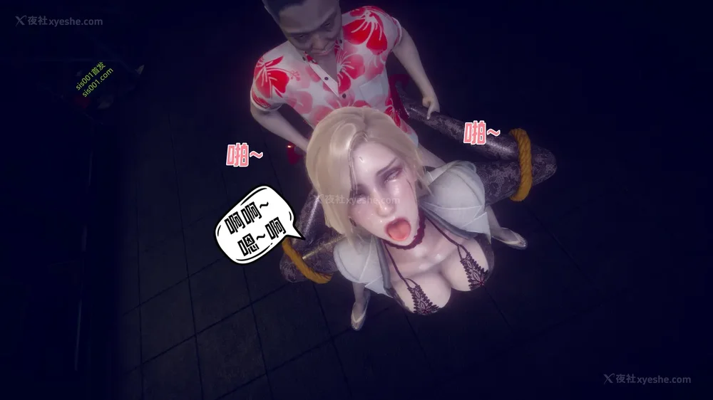 67P - 御姐女上司竟然是女优 08