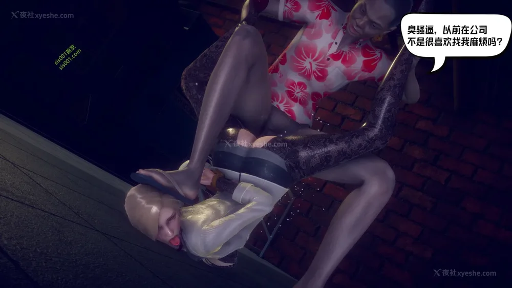 68P - 御姐女上司竟然是女优 08