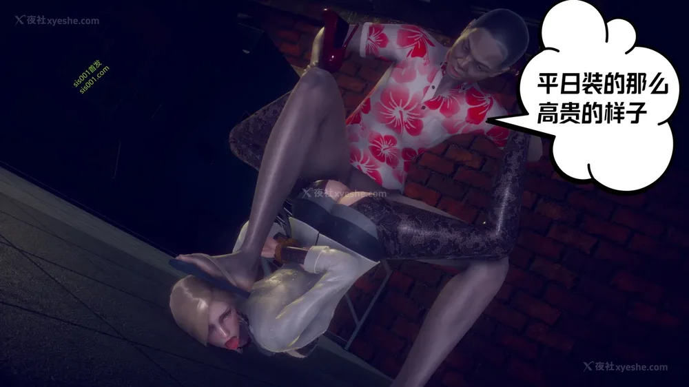 69P - 御姐女上司竟然是女优 08