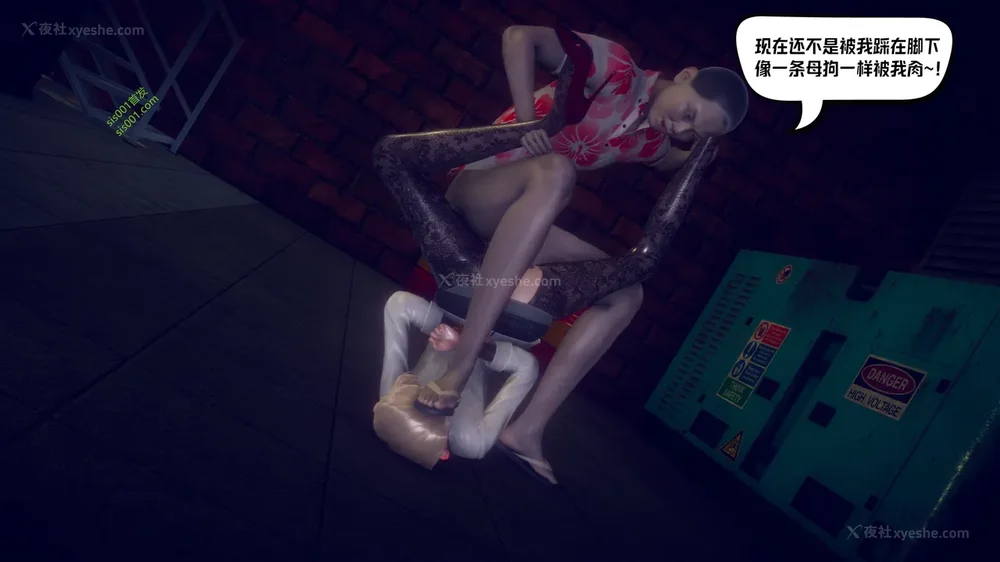 70P - 御姐女上司竟然是女优 08