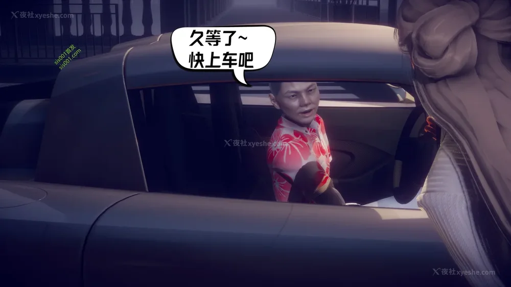 7P - 御姐女上司竟然是女优 08