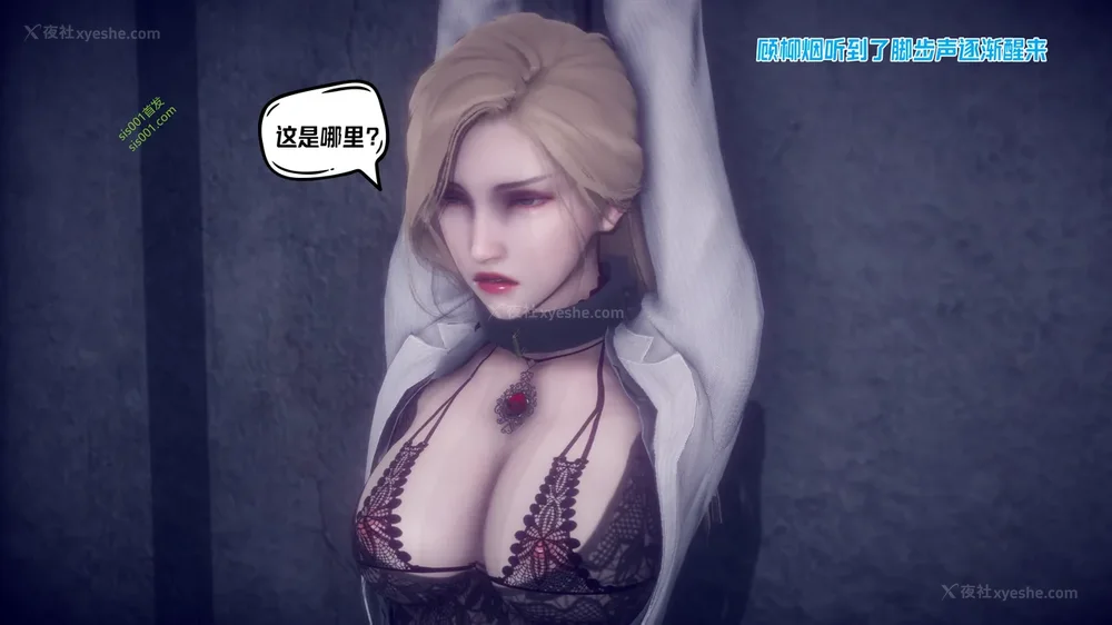 83P - 御姐女上司竟然是女优 08