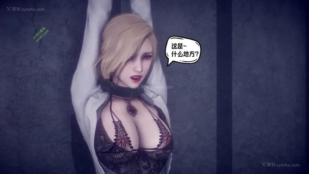 84P - 御姐女上司竟然是女优 08