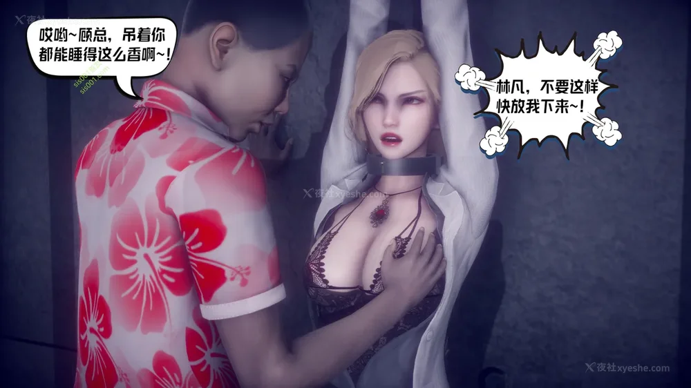 85P - 御姐女上司竟然是女优 08