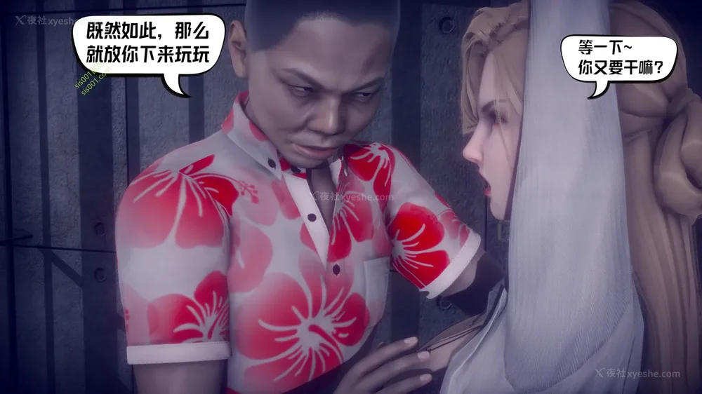 87P - 御姐女上司竟然是女优 08