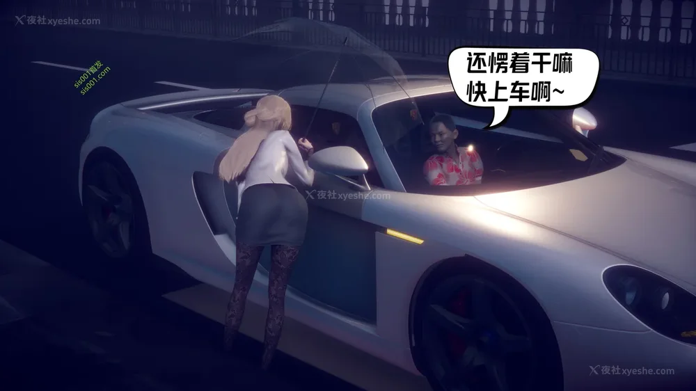 9P - 御姐女上司竟然是女优 08