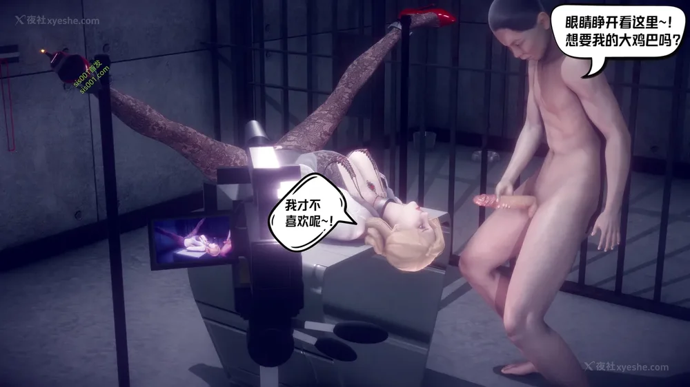 97P - 御姐女上司竟然是女优 08