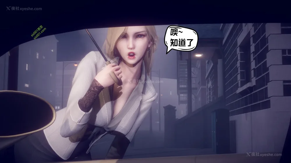 10P - 御姐女上司竟然是女优 08